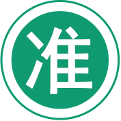 高速先生(shēng)