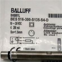 BES516-300-S135-S4-D德国BALLUFF巴鲁夫传感器