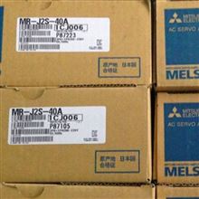MR-J3ENSCBL5M-L日本三菱编码线MR-J3ENSCBL5M-L大量现货