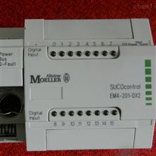 EM4-201-DX2德国moeller穆勒EM4-201-DX2控制器现货