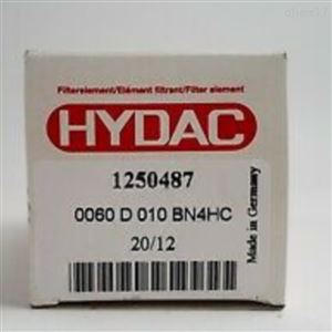 現貨供應德國HYDAC賀德克濾芯等産品